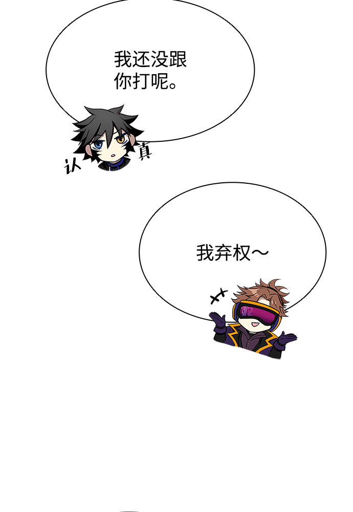第34话79