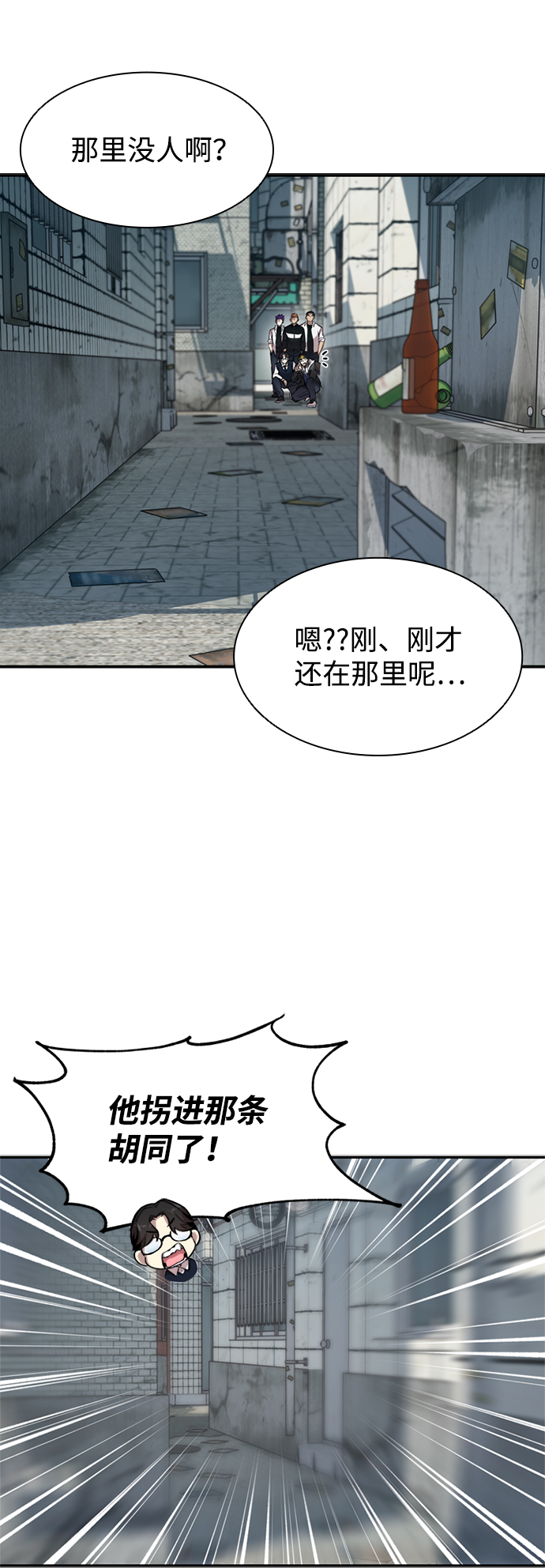 第9话41