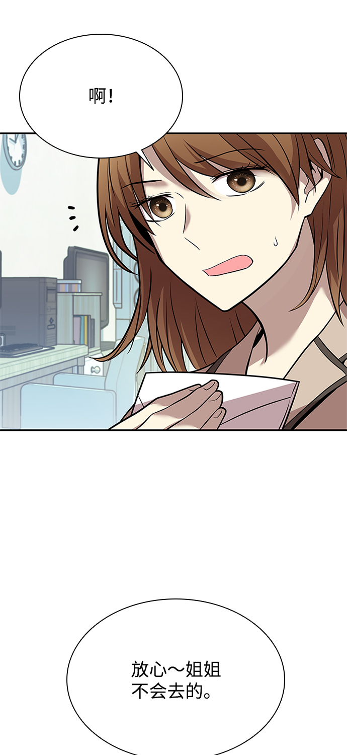 第28话70