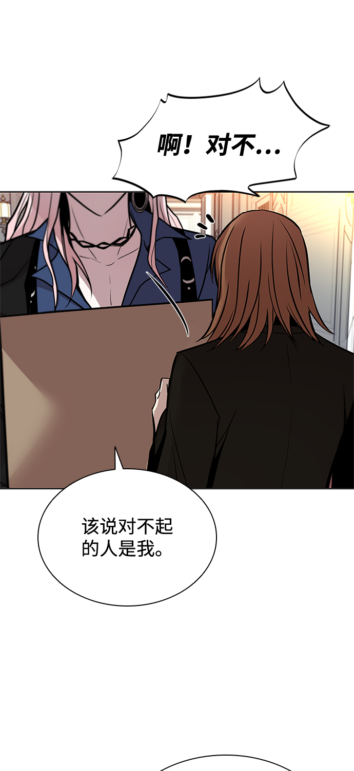 第54话77