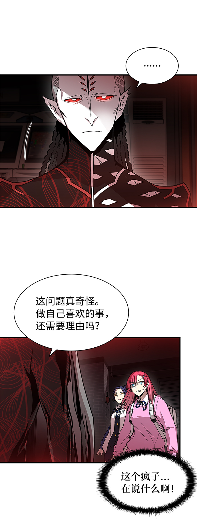 第16话19