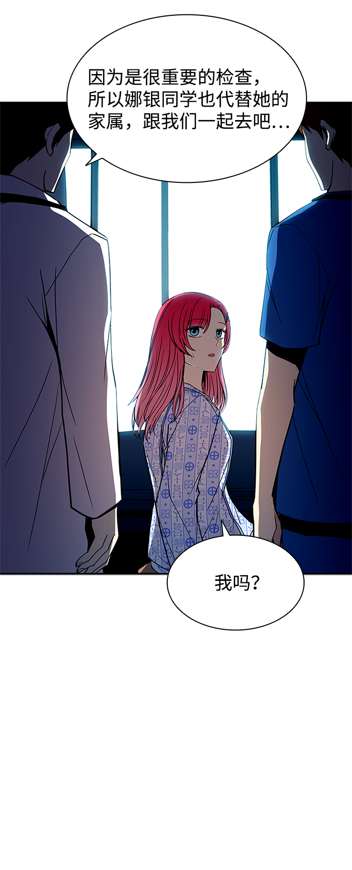 第20话8