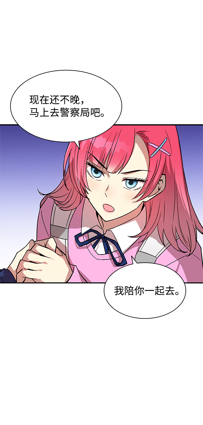 第15话35