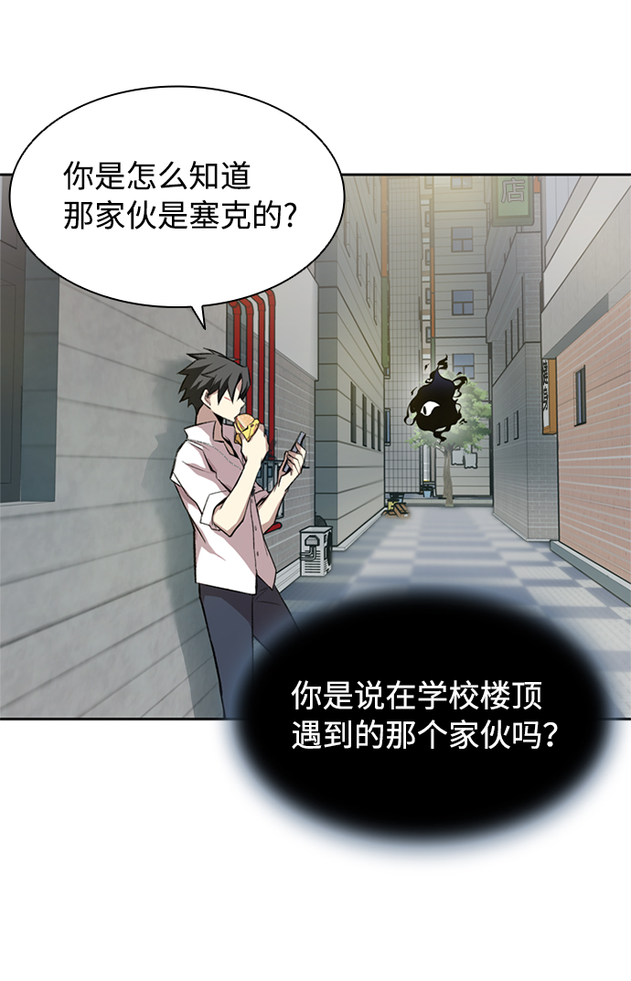 第4话69