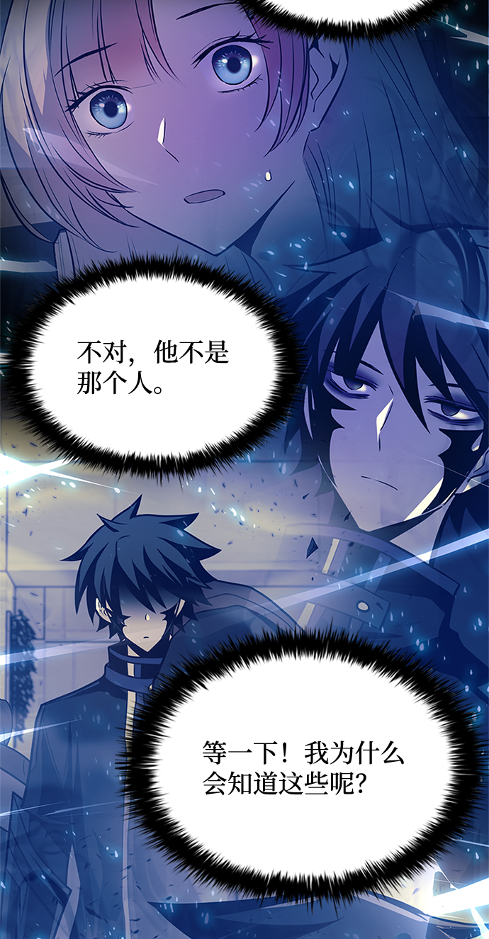 第45话75