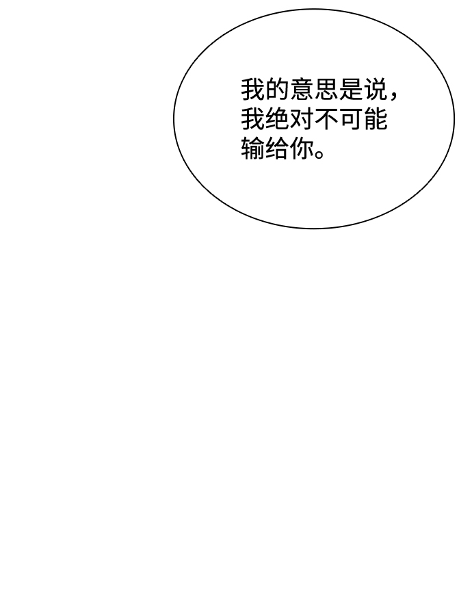 第51话22