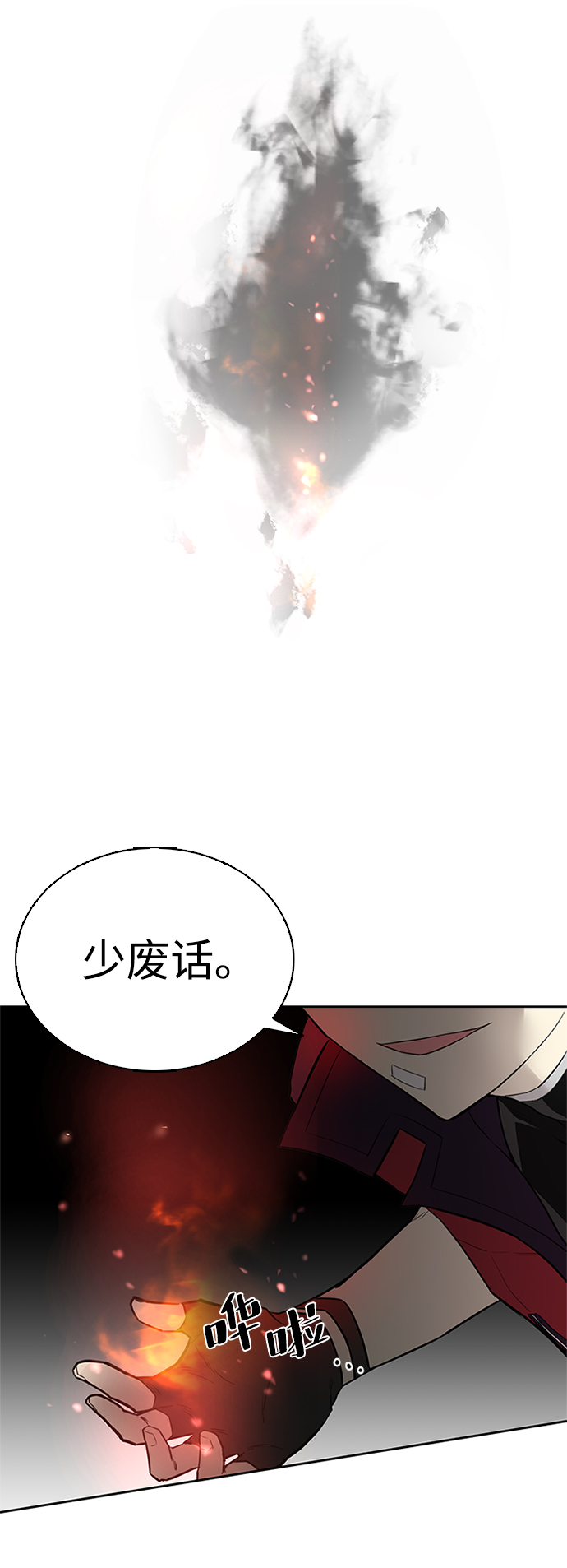 第1话124