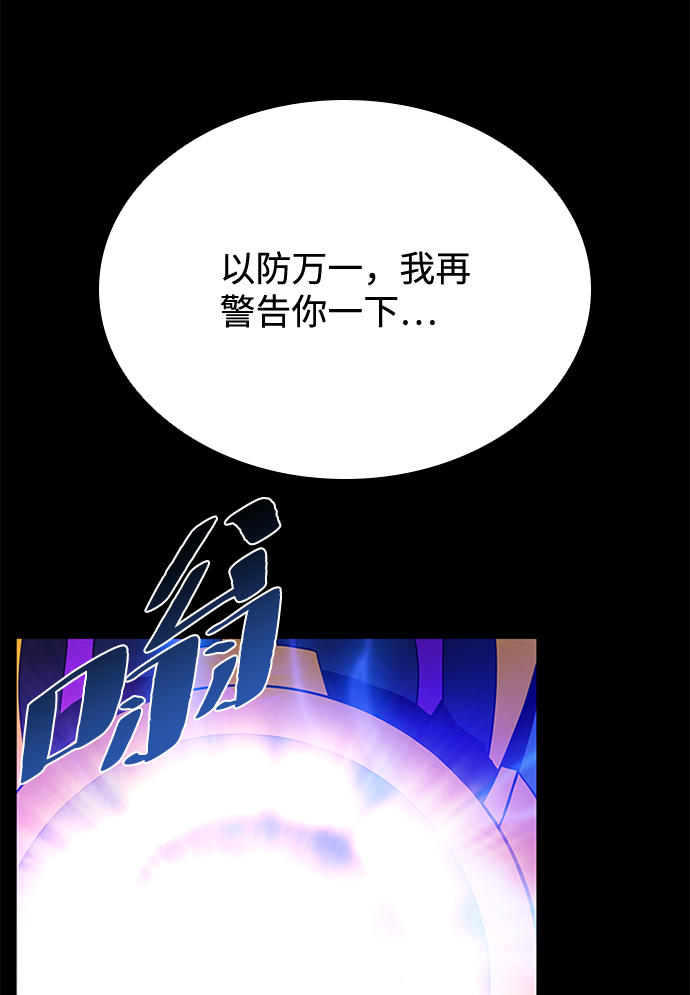 第46话35