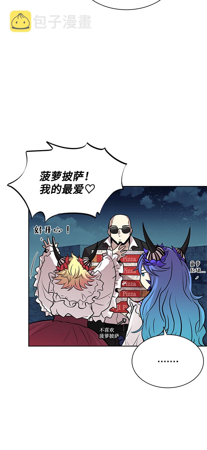 第50话7