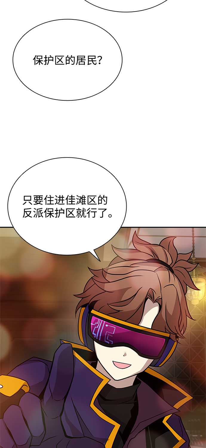 第26话55