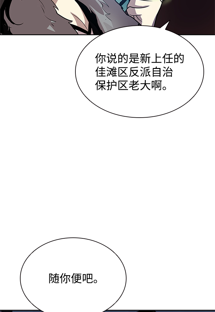 第39话29