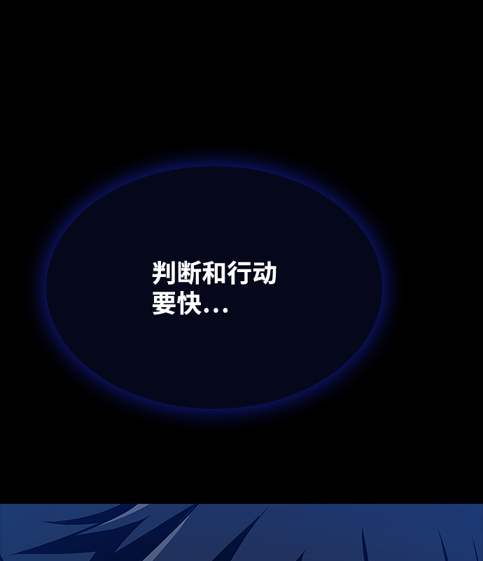 第49话91