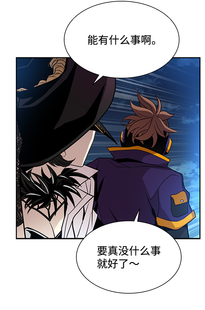 第33话5