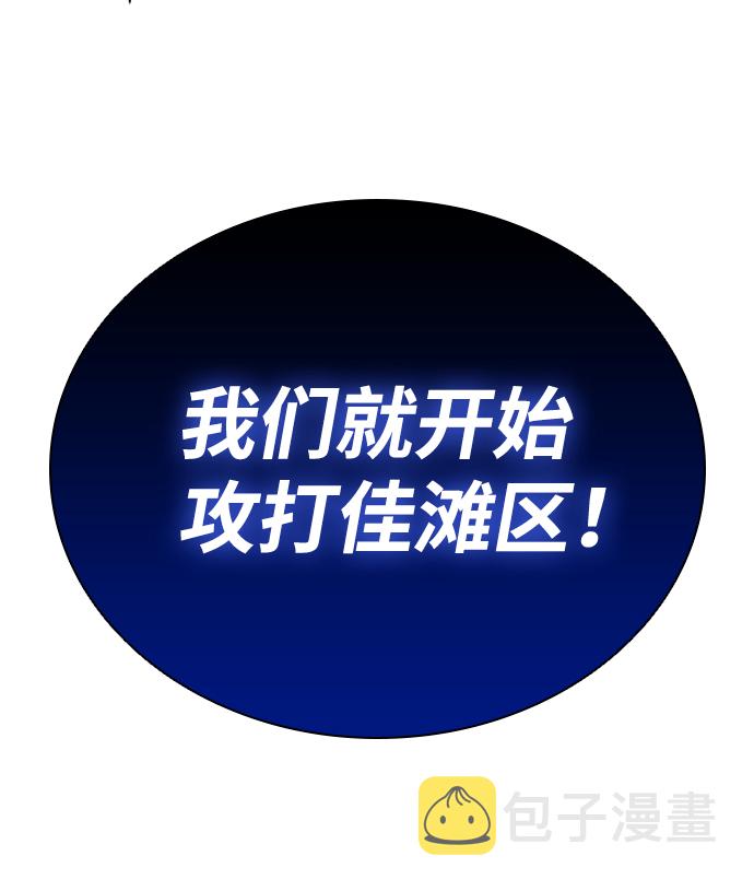 第44话28