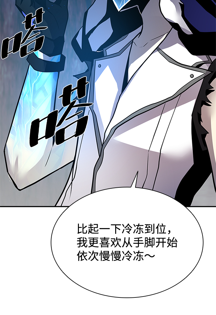 第49话19