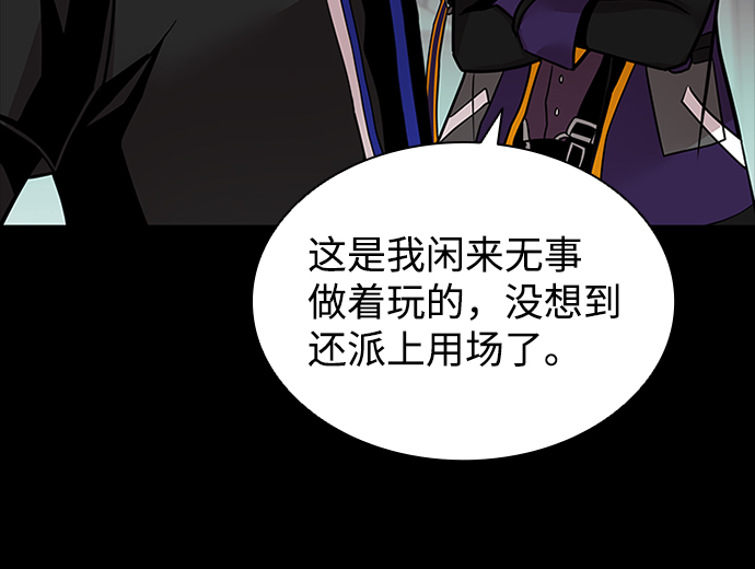 第45话5