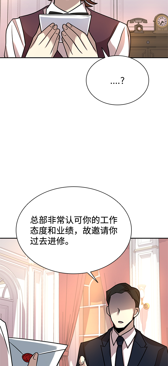 第27话41