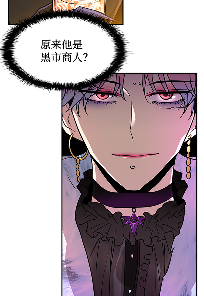 第26话66