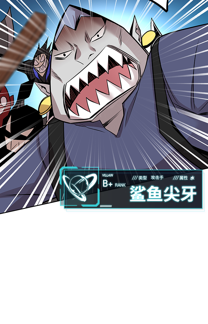 第47话10