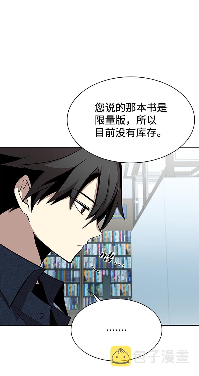 第37话75