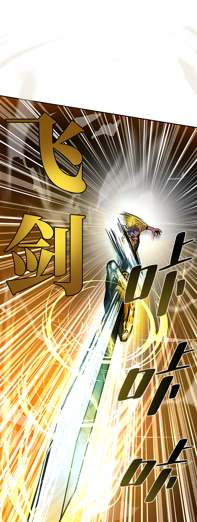 第21话32