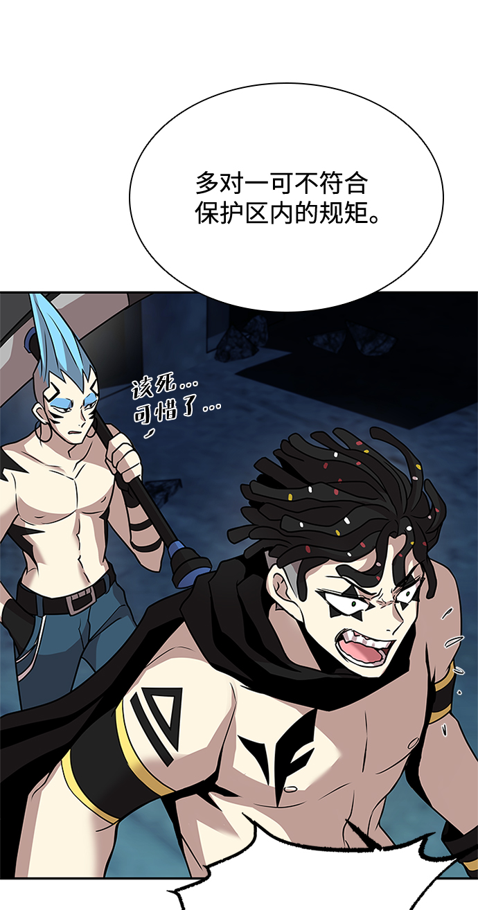 第27话83