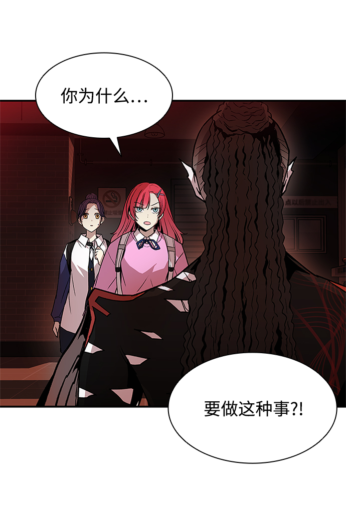 第16话18
