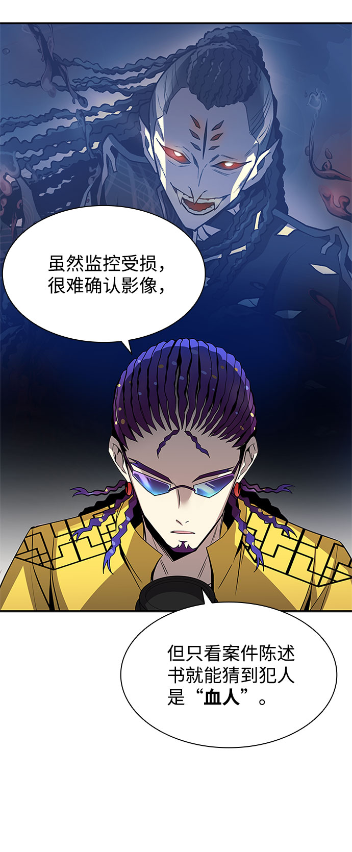 第18话34
