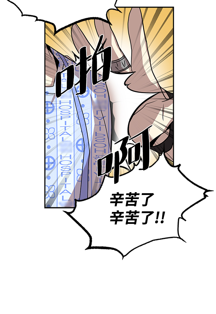第25话5