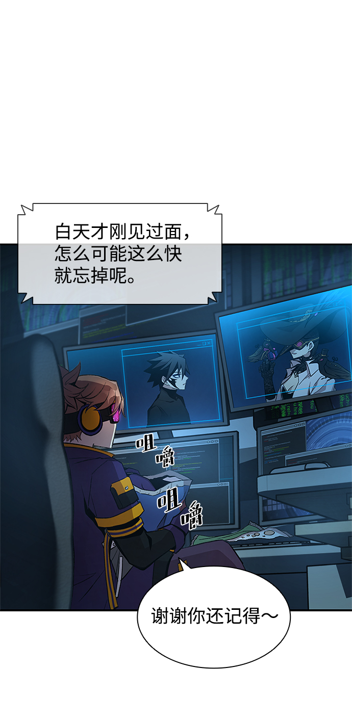 第17话45