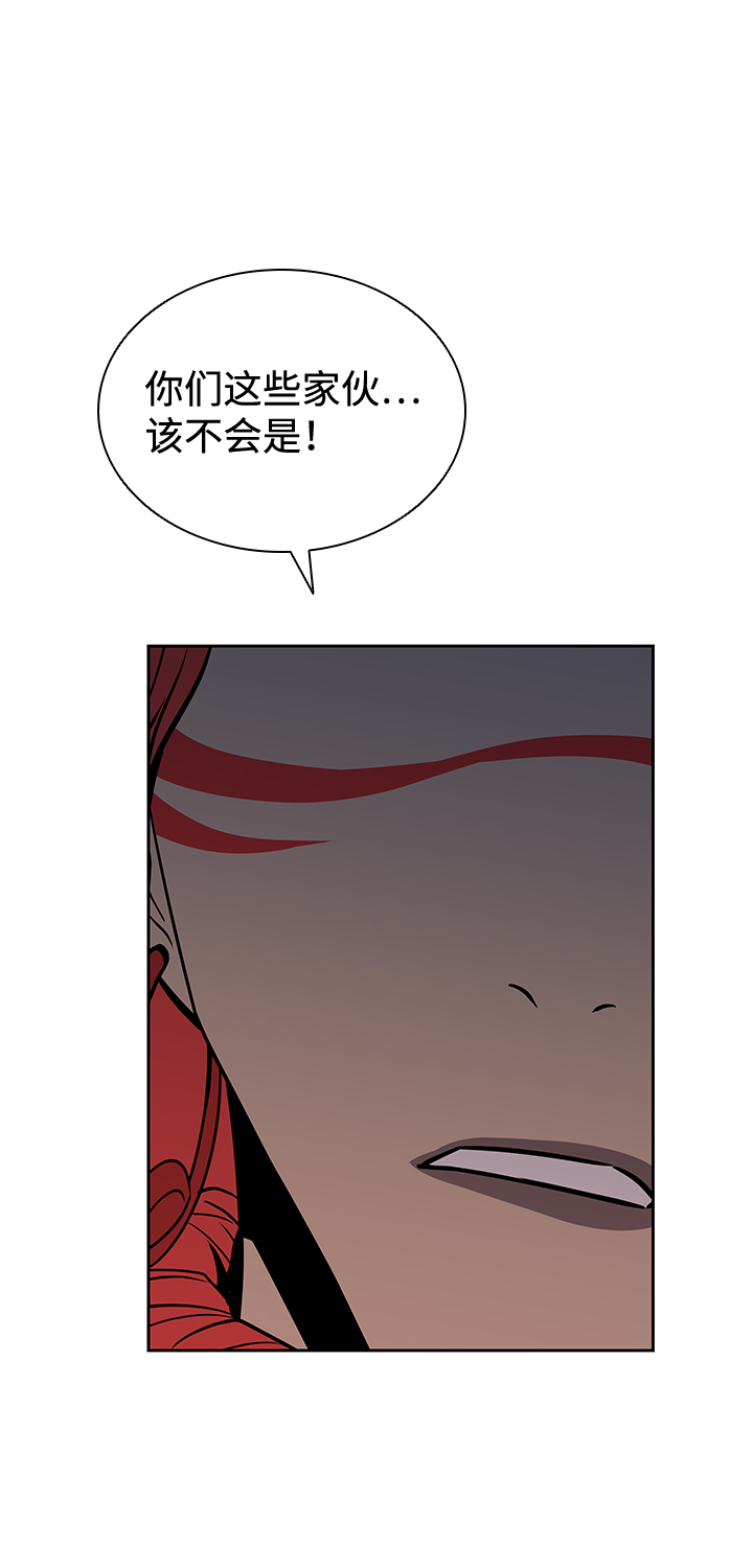 第45话97