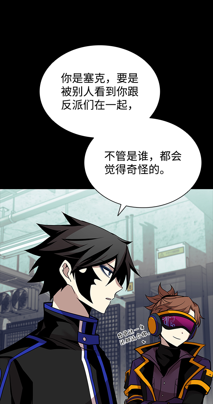 第45话4