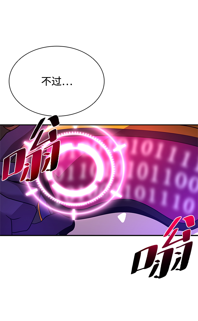 第26话30