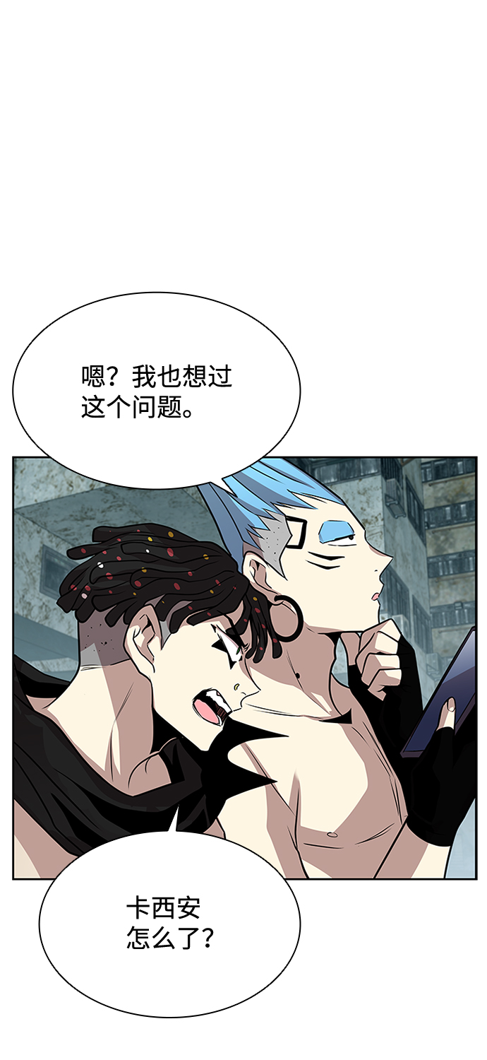 第35话52