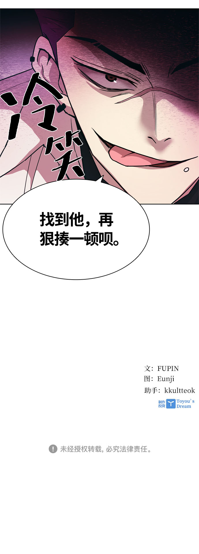 第2话72