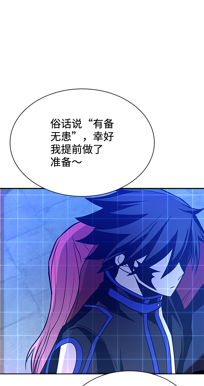 第44话58