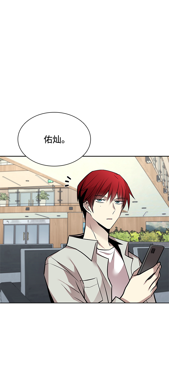 第54话6
