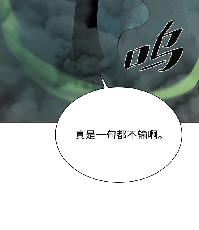 第47话81