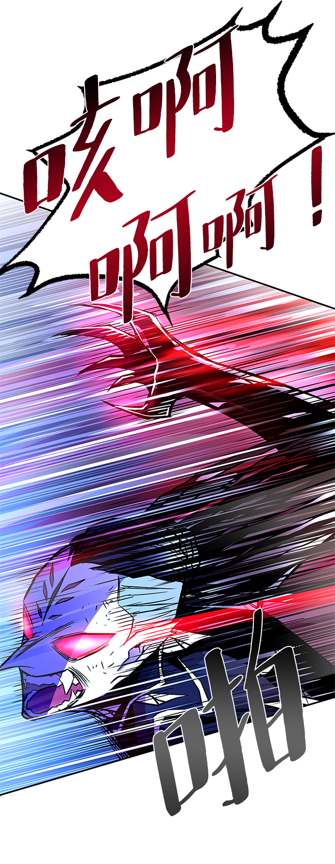 第20话68