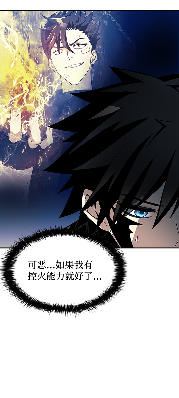 第21话17