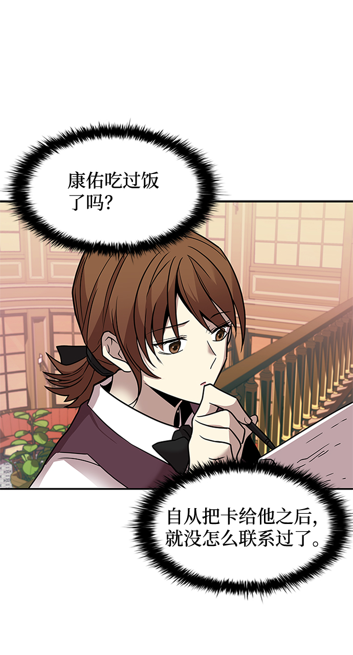 第27话29