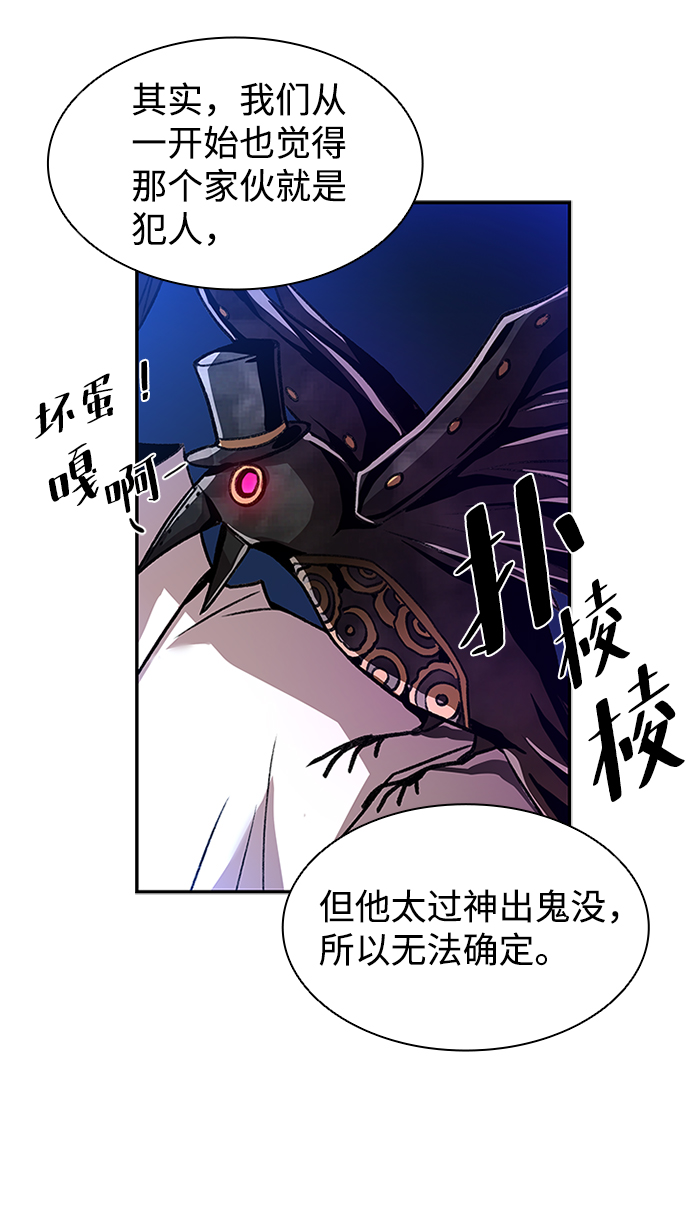 第17话58