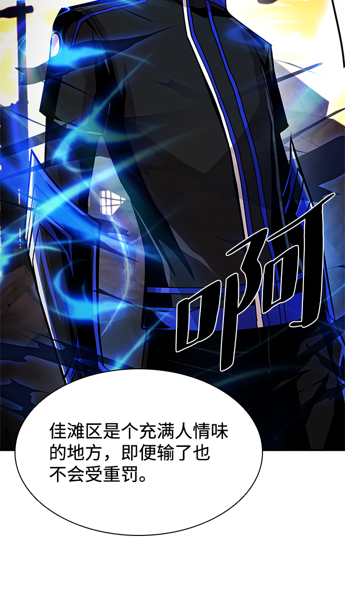 第29话64