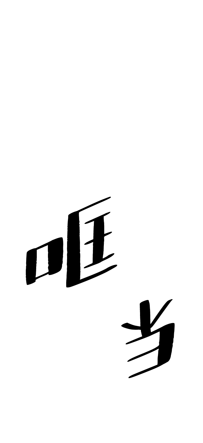 第36话72