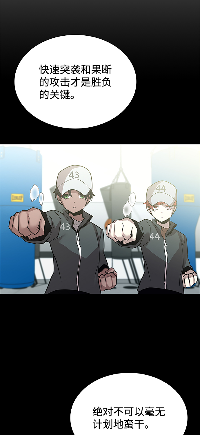 第45话29