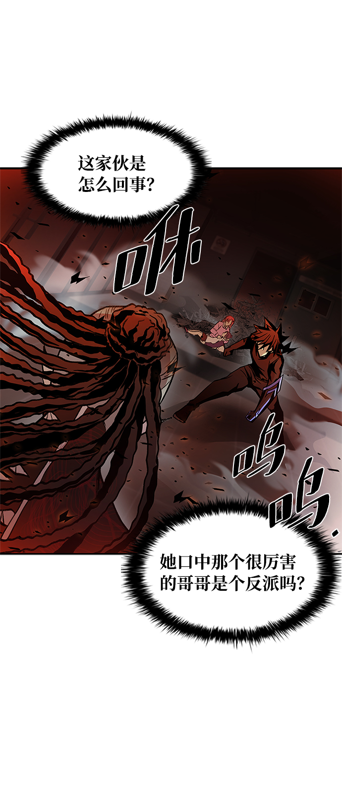 第16话61