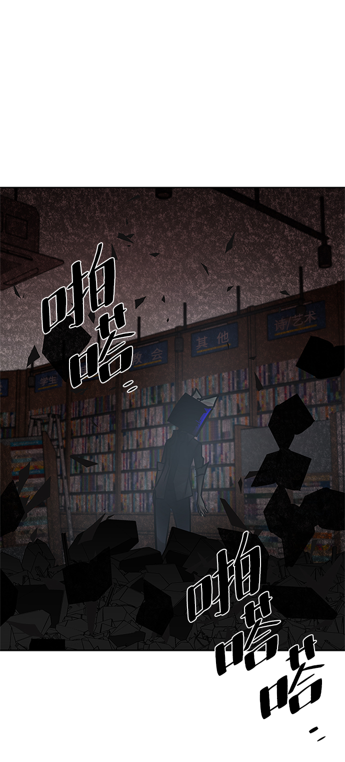 第37话88