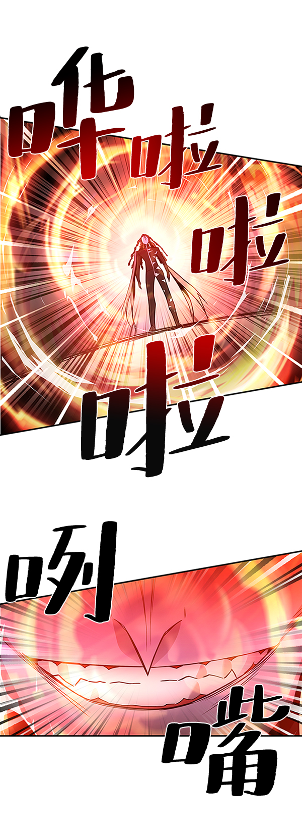 第23话44