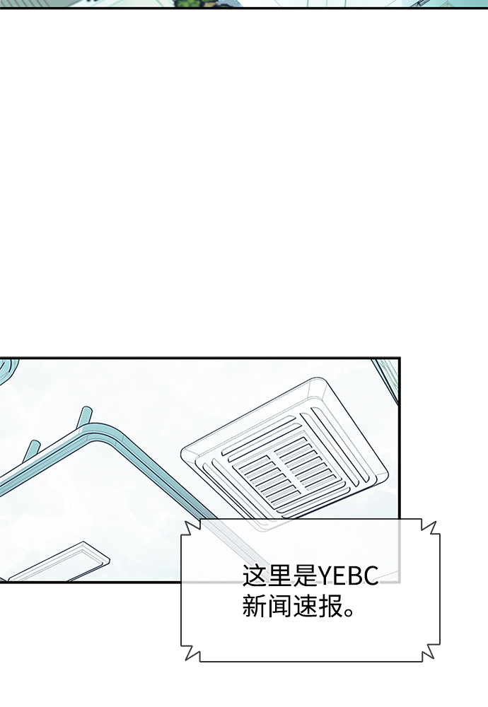 第25话2