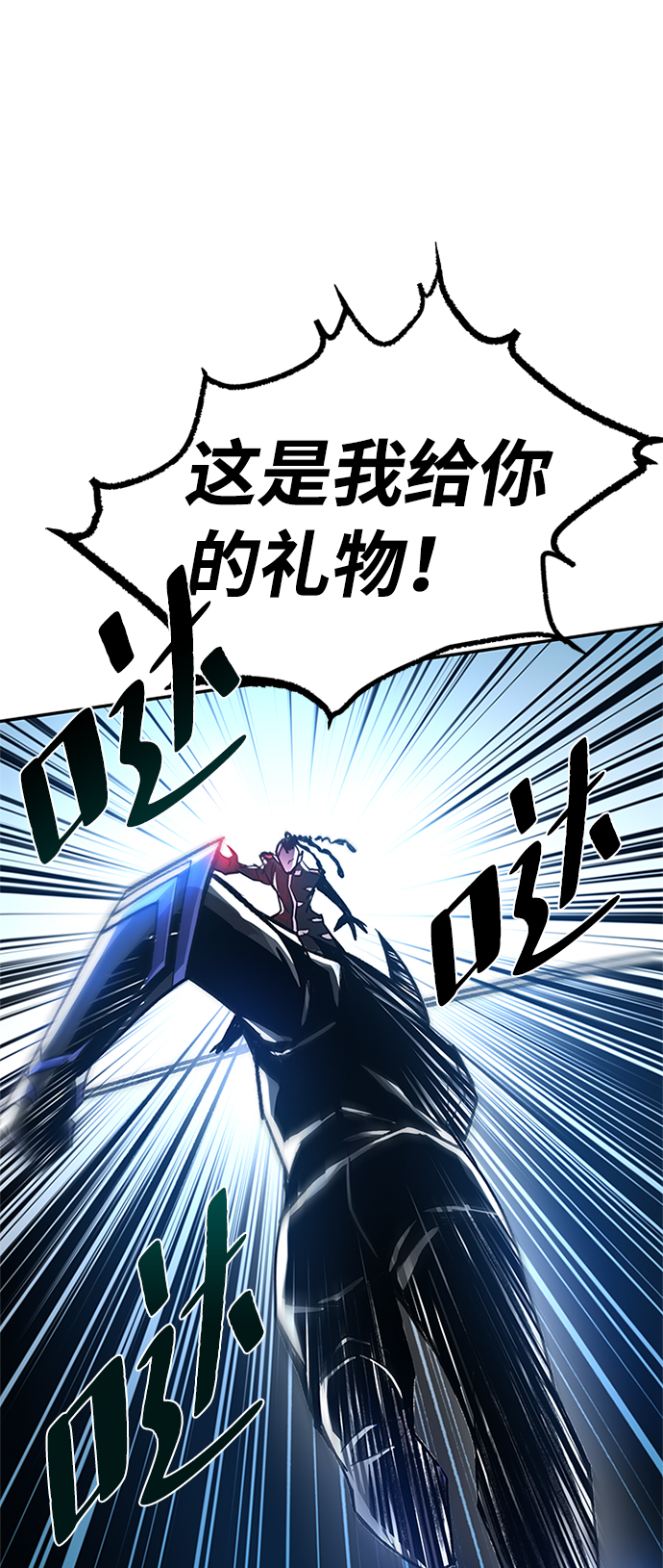 第16话43